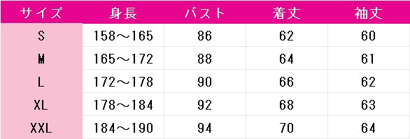 銀河特急　ミルキー☆サブウェイ　マキナ　コスプレ衣装　DM10964