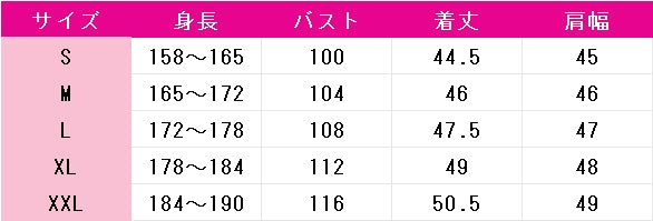 銀河特急　ミルキー☆サブウェイ　カート　コスプレ衣装　DM10966
