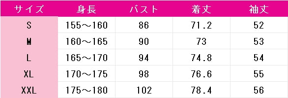 銀河特急　ミルキー☆サブウェイ　チハル　コスプレ衣装　DM10967