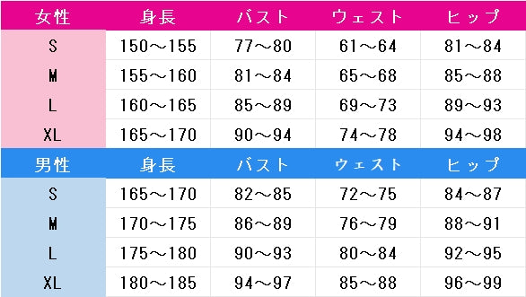 ブルーアーカイブ　天童アリス　アイドル衣装　コスプレ衣装　DM10969