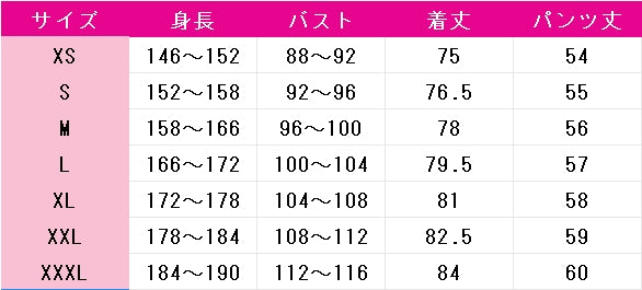 ガチアクタ　レムリン　コスプレ衣装　DM10971