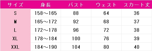 カナン様はあくまでチョロい　益荒男撫子　コスプレ衣装　DM10972