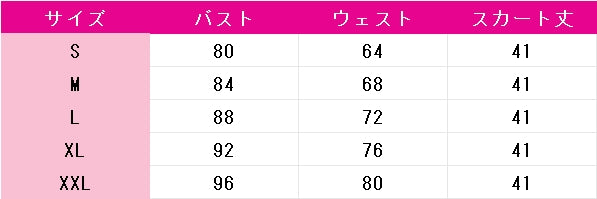 名探偵プリキュア!　小林みくる　コスプレ衣装　DM10973