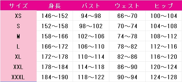 デッドアカウント　縁城蒼吏　コスプレ衣装　DM10974