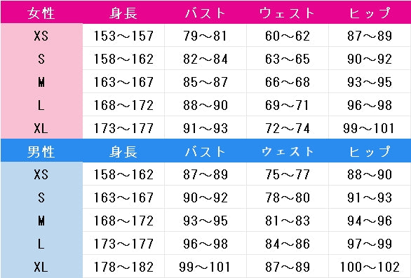 アイドリッシュセブン　10周年記念　九条天　八乙女楽　十龍之介　コスプレ衣装　DM10983