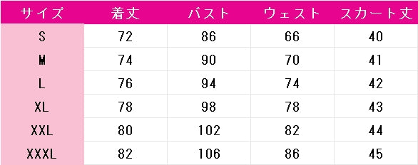 黒猫と魔女の教室　スピカ・ヴァルゴ　コスプレ衣装　DM11006