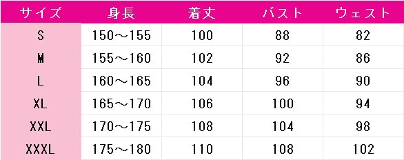 パリに咲くエトワール　継田フジコ　コスプレ衣装　DM11007