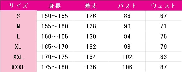 機械じかけのマリー　マリー　コスプレ衣装　DM11008