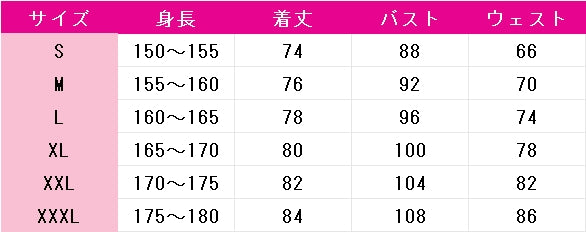 学園アイドルマスター　紫雲清夏　チャイルドスモック　コスプレ衣装　DM11009