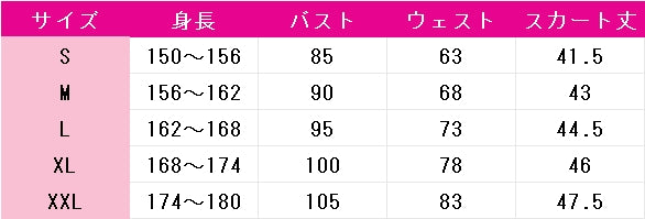 ゲーセン少女と異文化交流　リリー・ベイカー　コスプレ衣装　DM11010