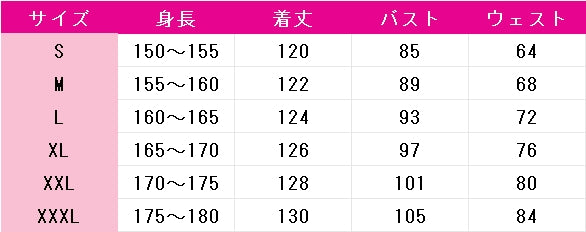 カードキャプターさくら　大道寺知世　コスプレ衣装　DM11011