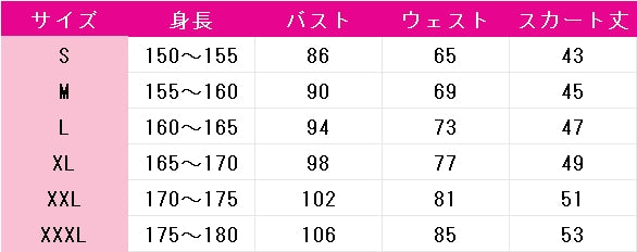 夢色パティシエール　天野いちご　コスプレ衣装　DM11012