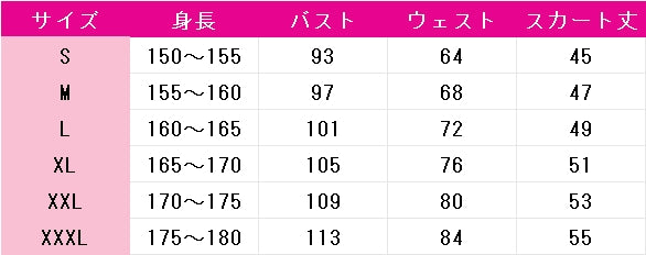 ペルソナ5X　新井素羽　コスプレ衣装　DM11013