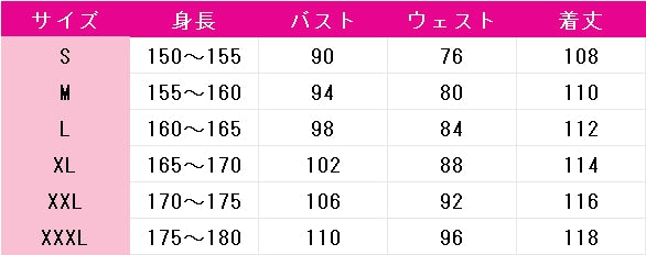 きみの色　日暮トツ子　コスプレ衣装　DM11015