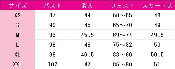 リズと青い鳥　鎧塚みぞれ　剣崎梨々花　黄前久美子　半袖セーラー服　コスプレ衣装　DM11016
