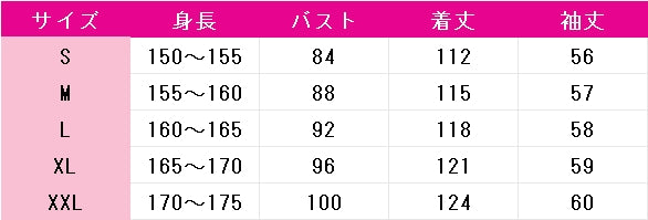 葬送のフリーレン　フェルン　コスプレ衣装　DM11018