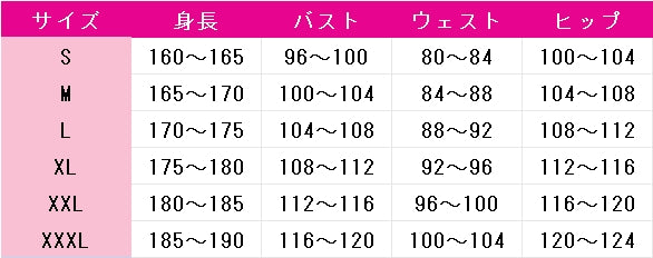 鬼滅の刃　鱗滝左近次　コスプレ衣装　DM11023
