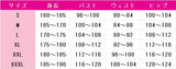 鬼滅の刃　鱗滝左近次　コスプレ衣装　DM11023