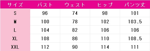 アイドリッシュセブン　四葉環　10.5周年　10.5th　anniv.　-Chronicle　of　Star-　コスプレ衣装　DM11028