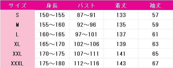 鬼滅の刃　鳴女　コスプレ衣装　DM11031