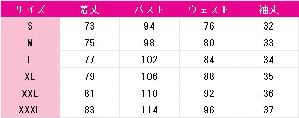 Dark　Deception　死神看護師　コスプレ衣装　DM11032