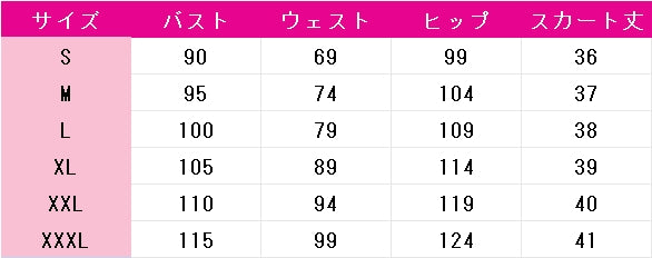 お隣の天使様にいつの間にか駄目人間にされていた件　椎名真昼　コスプレ衣装　DM11033