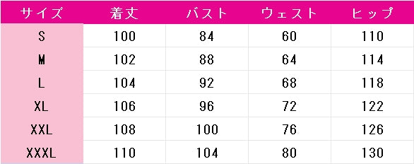 アークナイツ　エイヤフィヤトラ　サンリオコラボ　コスプレ衣装　DM11035