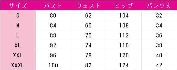 プロジェクトセカイ　カラフルステージ！　feat.　初音ミク　花里みのり　Booo!　エイプリルフールver.　我らペガサス探検隊！チーム　コスプレ衣装　DM11039