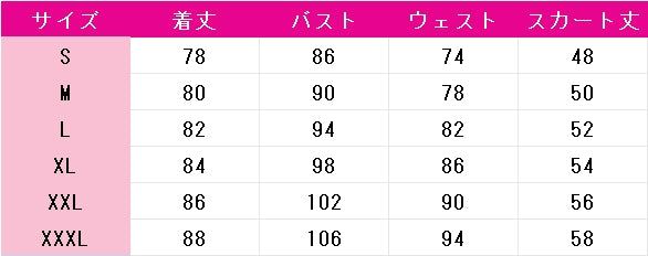 VOCALOID　桜ミク2025　A賞　コスプレ衣装　DM11040
