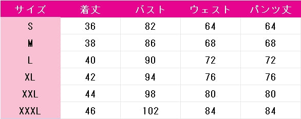 プロジェクトセカイ　カラフルステージ！　feat.　初音ミク　東雲絵名　マジカルミライ2025　サマーミルキーウェイ・ベガ　コスプレ衣装　DM11042