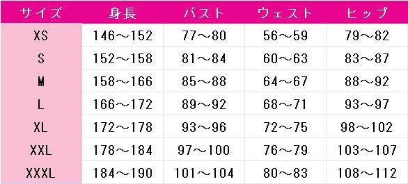 原神(げんしん)　サンドローネ(Sandrone)　コスプレ衣装　DM11051