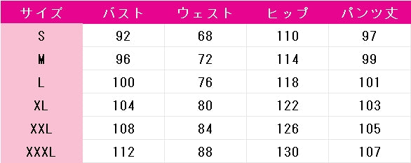 プロジェクトセカイ　カラフルステージ！　feat.　初音ミク　青柳冬弥　PURE　PUNCHER　最高のお土産を！　コスプレ衣装　DM11054