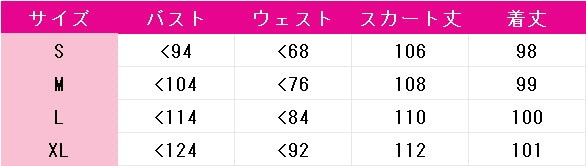 薬屋のひとりごと　猫猫（マオマオ）　冬ver.　コスプレ衣装　DM11057