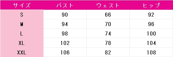 パニシング：グレイレイヴン　リーフ・闇蝕　コスプレ衣装　DM11058