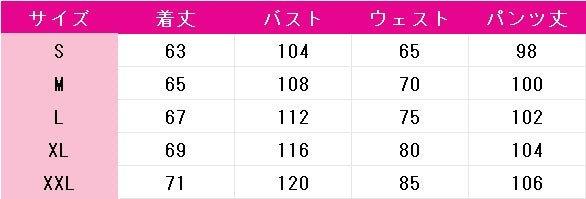 超かぐや姫！　駒沢雷　コスプレ衣装　DM11059