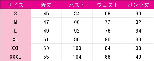 プロジェクトセカイ　カラフルステージ！　feat.　初音ミク　初音ミク　Sonic　Style　グローバル版100万DL記念キャンペーン　コスプレ衣装　DM11061