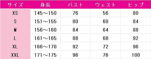バーチャルYouTuber　VTuber　宝鐘マリン　メイド　あくありうむ。　コスプレ衣装　DM11066