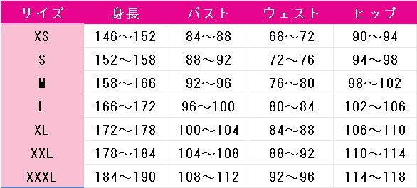多聞くん今どっち！？　坂口桜利　コスプレ衣装　DM11072