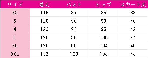 WIND　BREAKER（ウィンブレ）　椿野佑　コスプレ衣装　DM11073