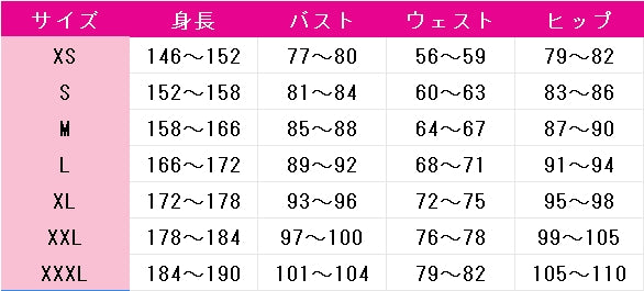 原神(げんしん)　エスコフィエ　コスプレ衣装　DM11074