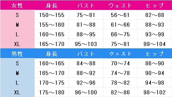 #コンパス　戦闘摂理解析システム　マルコス'55　コスプレ衣装　DM11075