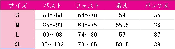 プロジェクトセカイ　カラフルステージ！　feat.　初音ミク　鳳えむ　笑顔の世界へ　ワンダーランドトラベラー！　コスプレ衣装　DM11078
