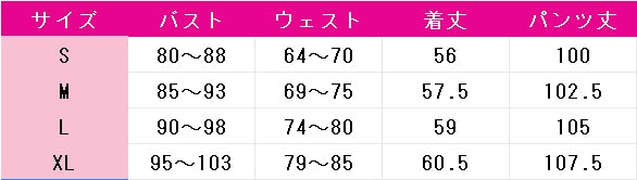 プロジェクトセカイ　カラフルステージ！　feat.　初音ミク　神代類　インベンティブ・ワーカー　憧れまでの距離　コスプレ衣装　DM11080