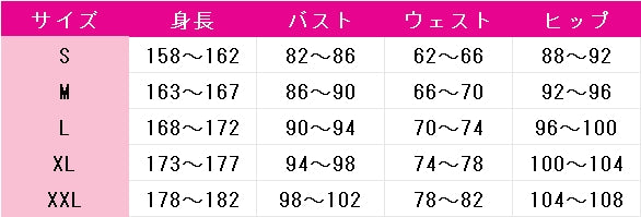 バーチャルYouTuber　VTuber　猫麦とろろ　コスプレ衣装　DM11085