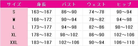 原神(げんしん)　星々の幻境　Weather　Waddler　ロングパンツver.　コスプレ衣装　DM11087