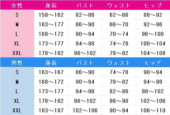 リンバス・カンパニー（Limbus　Company）　サンチョ　コスプレ衣装　DM11088