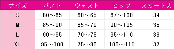 プロジェクトセカイ　カラフルステージ！　feat.　初音ミク　花里みのり　青空の先、輝きを追いかけて　想い混ざりあうスムージー　コスプレ衣装　DM11158