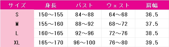 黒執事　藍猫　花魁　コスプレ衣装　DM11162