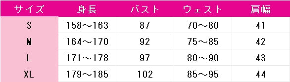 NU:　カーニバル　レイ　混乱のホラーナイト　コスプレ衣装　DM11163