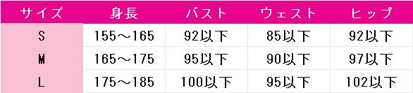 鬼滅の刃　童磨　浴衣　コスプレ衣装　DM11164